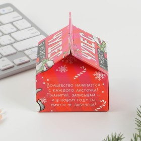 

Коробка молоко футляр для бумаги "Чудес в Новом году!"