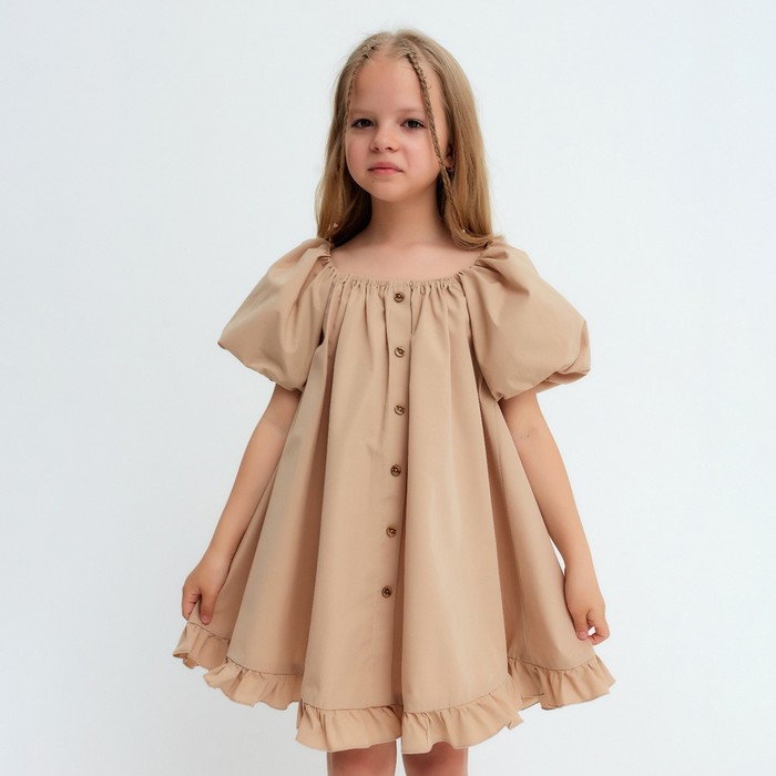 

Платье для девочки KAFTAN "Cute", размер 36 (134-140), цвет бежевый