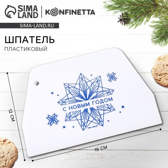 

Кондитерский шпатель пластик «Снежинка», 12.2 х 0.2 х 19 см