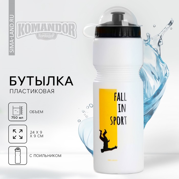Бутылка для воды Fall in sport, 750 мл бутылка для воды fall in sport 750 мл