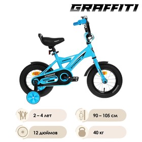 

Велосипед 12" Graffiti Storman, цвет синий