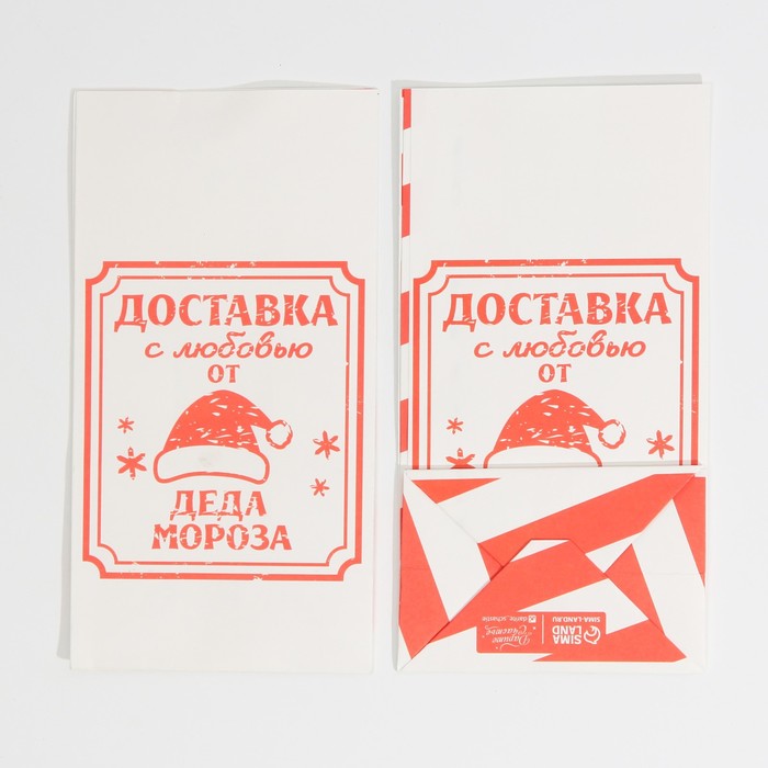 Пакет без ручек  «Доставка с любовью», 10 × 19.3 × 7 см