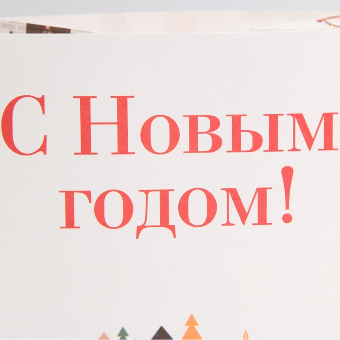 Пакет без ручек  «Новогоднее настроение», 10 × 19.3 × 7 см