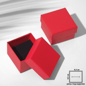 Коробочка подарочная под кольцо/серьги «Минимал», 5×5 см, цвет красный