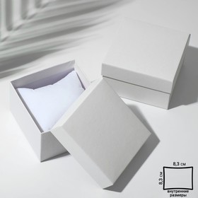Коробочка подарочная под часы «Минимал», 9×9 (размер полезной части 8,3×8,3см), цвет белый