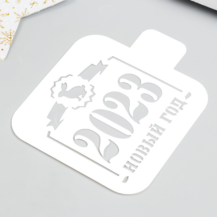 

Трафарет "Новый год 2023" 9х9см
