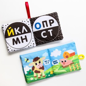 

Набор «Познавалка» книжка-шуршалка, 2шт (Кто как говорит Азбука)