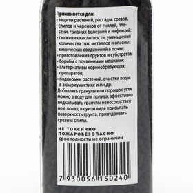 

Уголь активированный гранулированный "Черный Помощник (Доктор)", 80 г