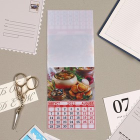 

Календарь отрывной на магните "Русская Кухня" 2023 год, 13х9,5см