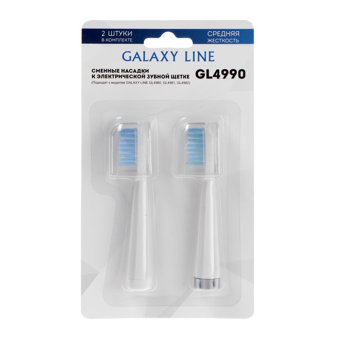 Насадки Galaxy LINE GL4990, для зубной щётки GL4980/GL4981/GL4982, 2шт, голубые