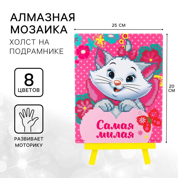 Алмазная мозаика, 20х25 см, Коты Аристократы