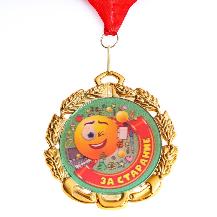 Медаль детская За старание, металл, d - 6,5 см