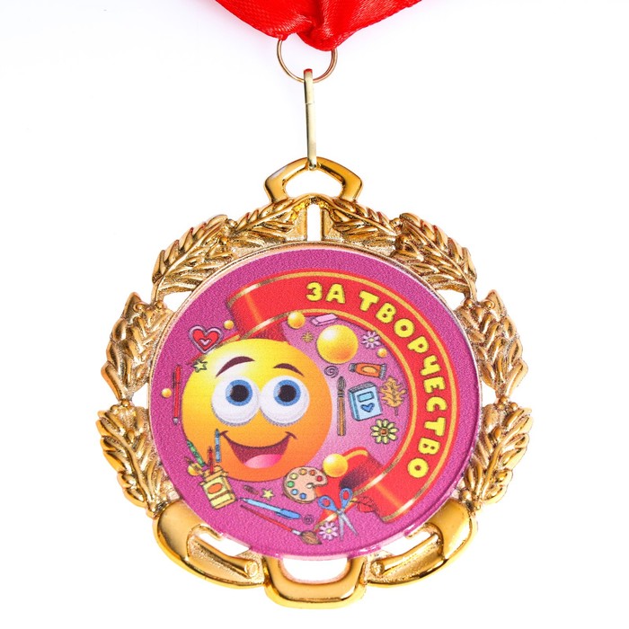 Медаль детская За творчество, металл, d - 6,5 см
