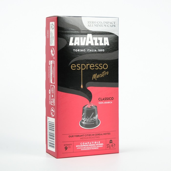 Кофе в капсулах, LAVAZZA ESPRESSO CLASSICO, 57 г