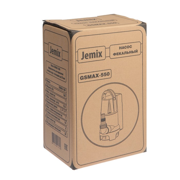 Насос фекальный JEMIX GSMAX-550, 550 Вт, напор 7 м, 175 л/мин, диаметр частиц 35 мм