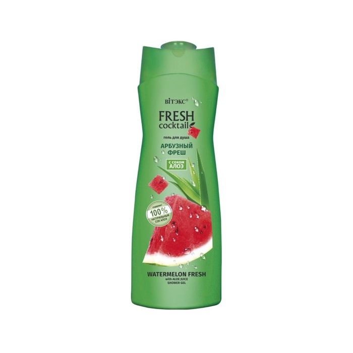 Гель для душа Витэкс Cocktail FRESH, Арбузный фреш, 500 мл