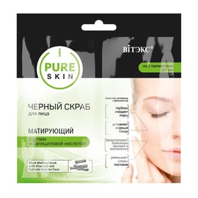 

Скраб для лица Витэкс КО Pure Skin, Матирующий с углем и салициловой кислотой, саше, 2х7 мл