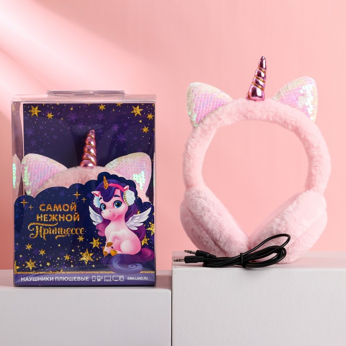 Наушники накладные Самой нежной принцессе 109900₽