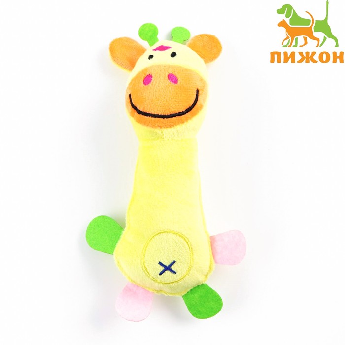 Мягкая игрушка для собак Жираф, 24 см, жёлтая мягкая игрушка осьминожка жёлтая