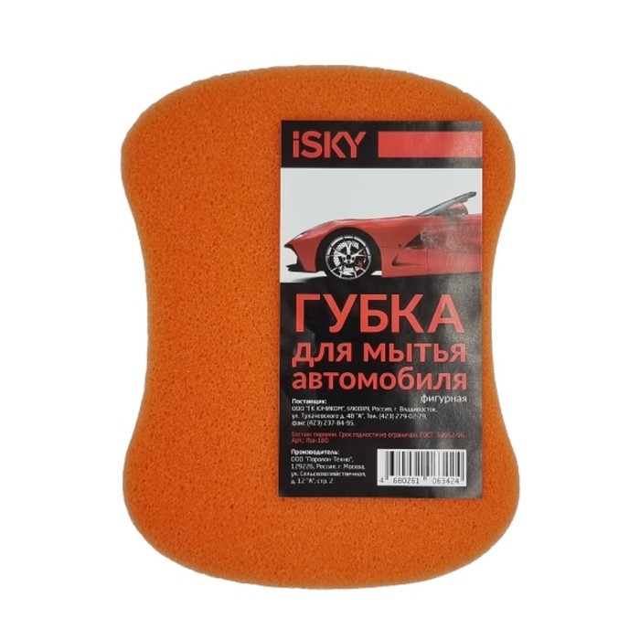 Губка для автомобиля iSky восьмерка, поролон, МИКС цена и фото