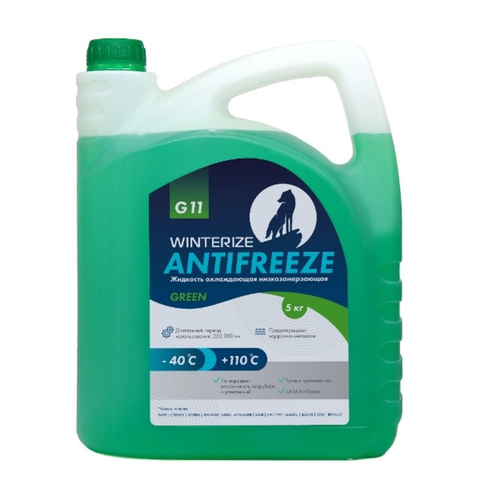 

Антифриз Winterize G11, зеленый -40, 5 кг