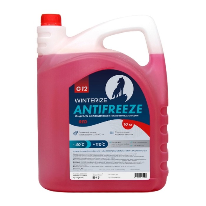 

Антифриз Winterize G12, красный -40, 10 кг
