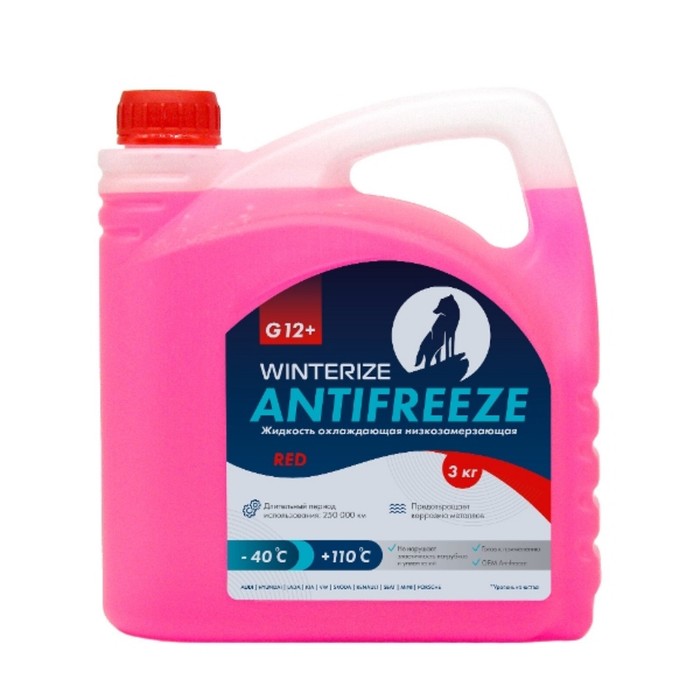 Антифриз Winterize G12+, розовый -40, 3 кг антифриз winterize g12 красный 40 3 кг
