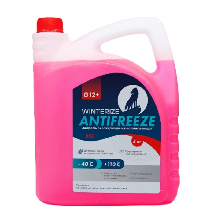Антифриз Winterize G12+, розовый -40, 5 кг антифриз winterize g12 красный 40 3 кг