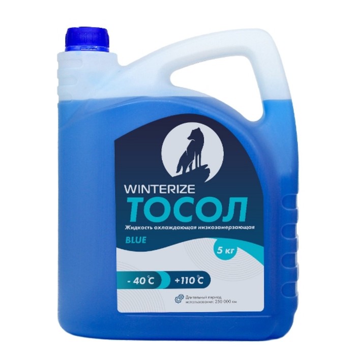 

Тосол Winterize, синий -40, 5 кг