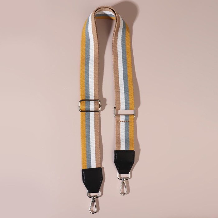 Ручка для сумки, стропа с кожаной вставкой, 140 × 3,8 см, цвет жёлтый/серый/белый/бежевый