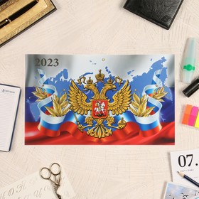 

Календарь квартальный, премиум трио "Госсимволика" 2023 год, 34 х 84 см
