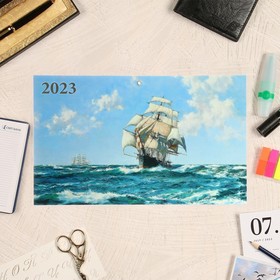 

Календарь квартальный, премиум трио "Парусник" 2023 год, 34 х 84 см