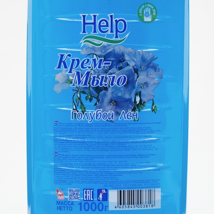 

Help Крем-мыло Голубой лен с пробкой, 1 л