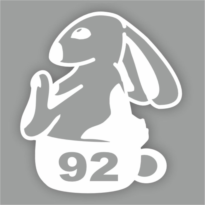 Наклейка ГСМ АИ-92, Кролик, плоттер, белая, 200 х 200 мм наклейка гсм аи 92 кролик плоттер черная 200 х 200 мм
