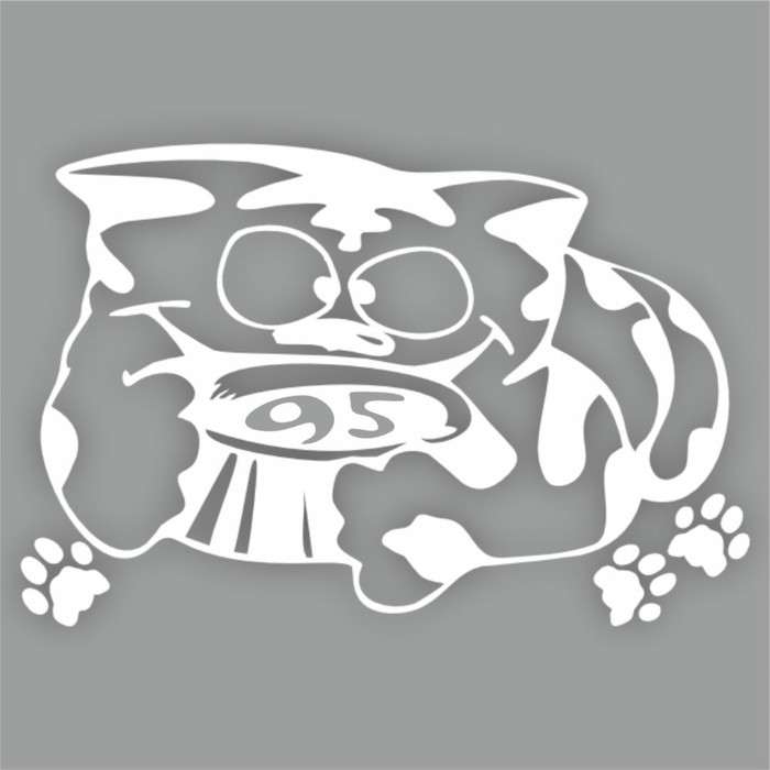 фото Наклейка гсм "аи-95", кот с миской, плоттер, белая, 300 х 150 мм арт рэйсинг