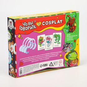 

УЦЕНКА Новогодняя игра на объяснение слов "Что вы говорите VS Cosplay", 10+