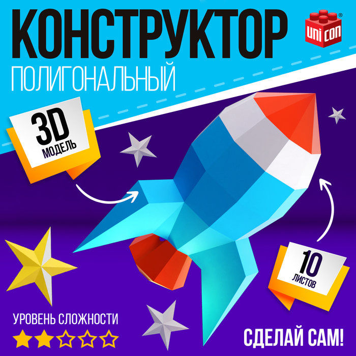 UNICON Полигональный констурктор, 10 листов, ракета