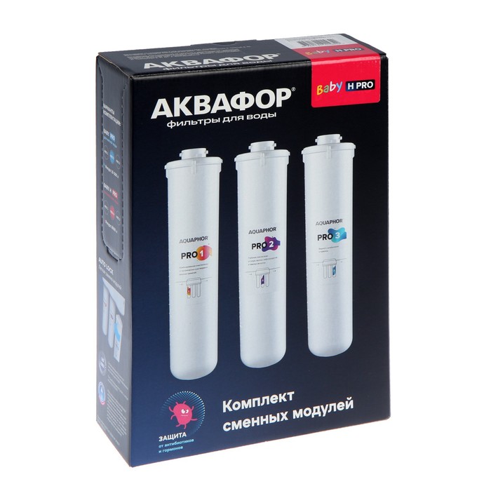 

Комплект сменных картриджей для "Аквафор" Baby H Pro, Pro 1, Pro Н и Pro 3