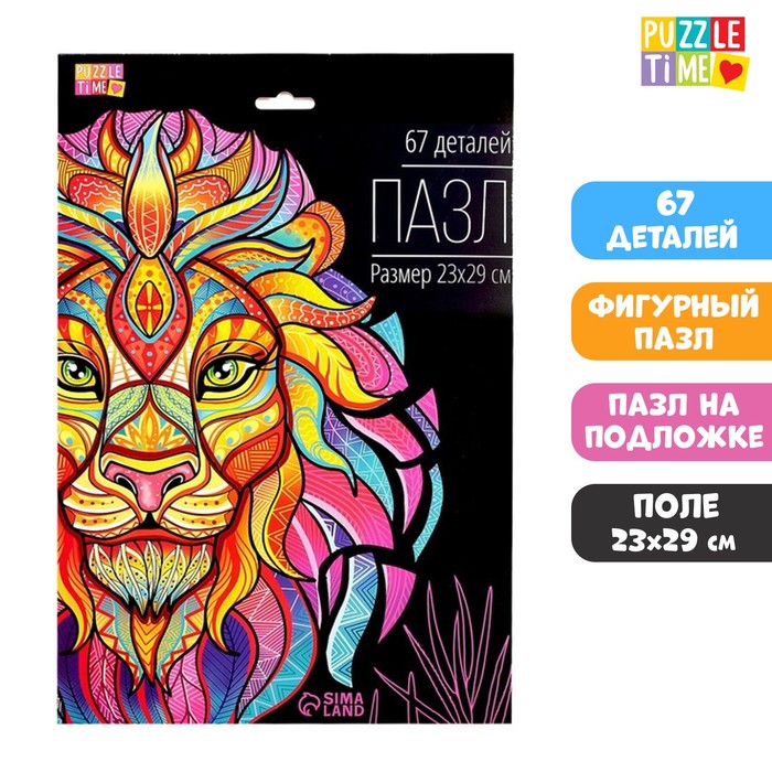 

Фигурный пазл в рамке «Лев»