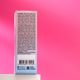 Коллагеновая лифтинг-сыворотка для лица Institute Estelare, Pink MoLecuLe, против морщин, 30 мл