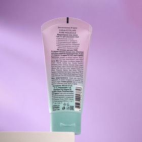 

Мицеллярная гель-пенка "Institute Estelare", "Pure Molecule", с pH 5,5, для умывания лица, 75 мл