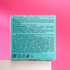 

Гидрогелевые лифтинг-патчи для области вокруг глаз Mi-Ri-Ne с комплексом пептидов, 90 г, 60 шт.