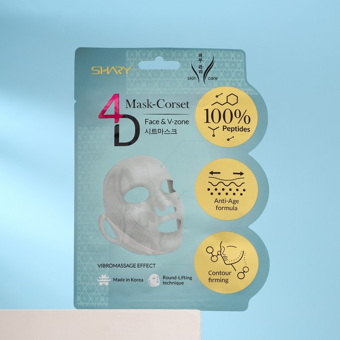 фото Антивозрастная маска-бандаж 4d с пептидами shary для подтяжки контуров лица и упругости кожи