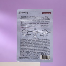 

Плацентарные тканевые патчи-филлеры Shary 10 в 1, 27 г, 30 шт.
