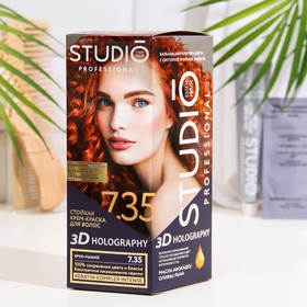 Стойкая крем-краска для волос Studio Professional 3D Holography, тон 7.35 ярко-рыжий