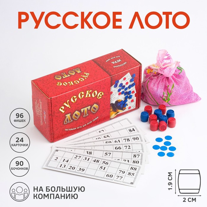 

Русское лото "Классическое", 24 карточки, карточка 21 х 7.5 см, 24.5 х 8 см