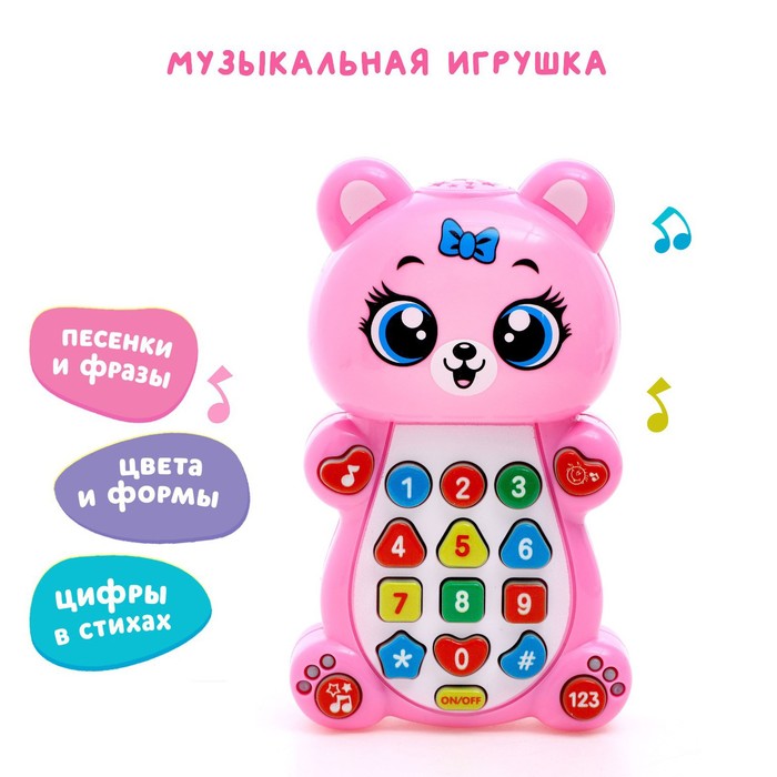 

Музыкальная игрушка «Любимый мишка», в ПАКЕТЕ