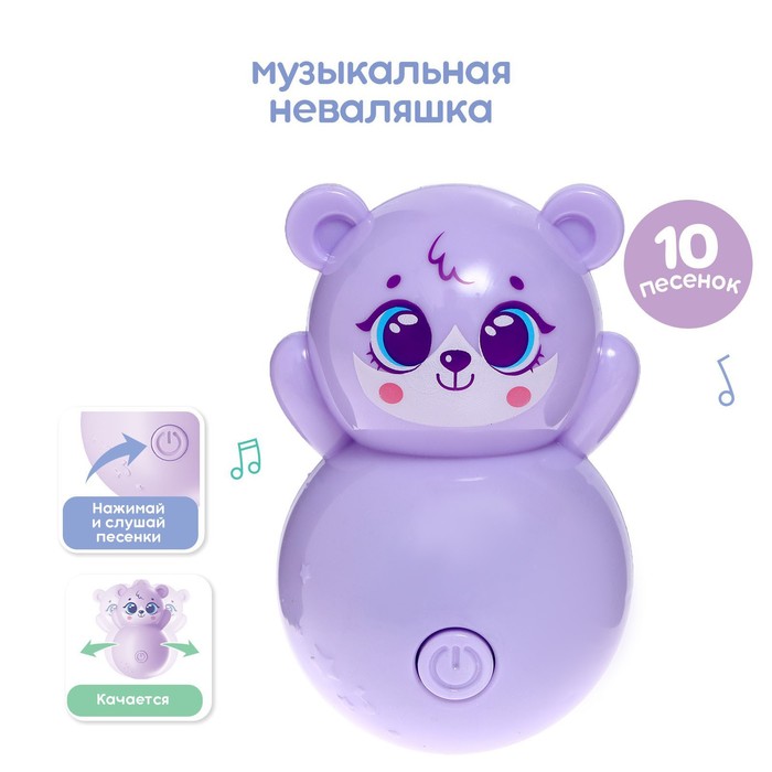 

Музыкальная неваляшка «Милый малыш», звук, цвета МИКС, в пакете