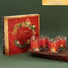 Набор свечей в коробке "Уюта и волшебства", 4 шт., аромат вишня, 22 х 22 х 6 см