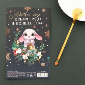 

Ложка с подвесом "Сказка сбудется!", 2,7 х 14,8 см